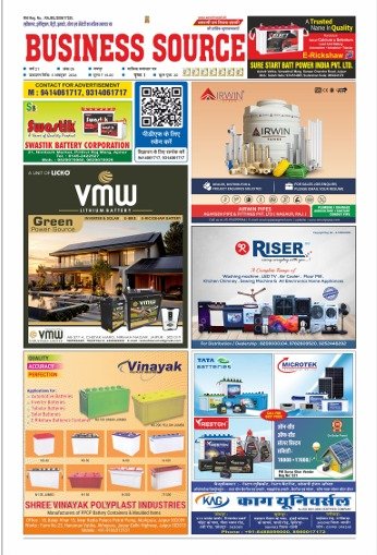 BUSINESS SOURCE