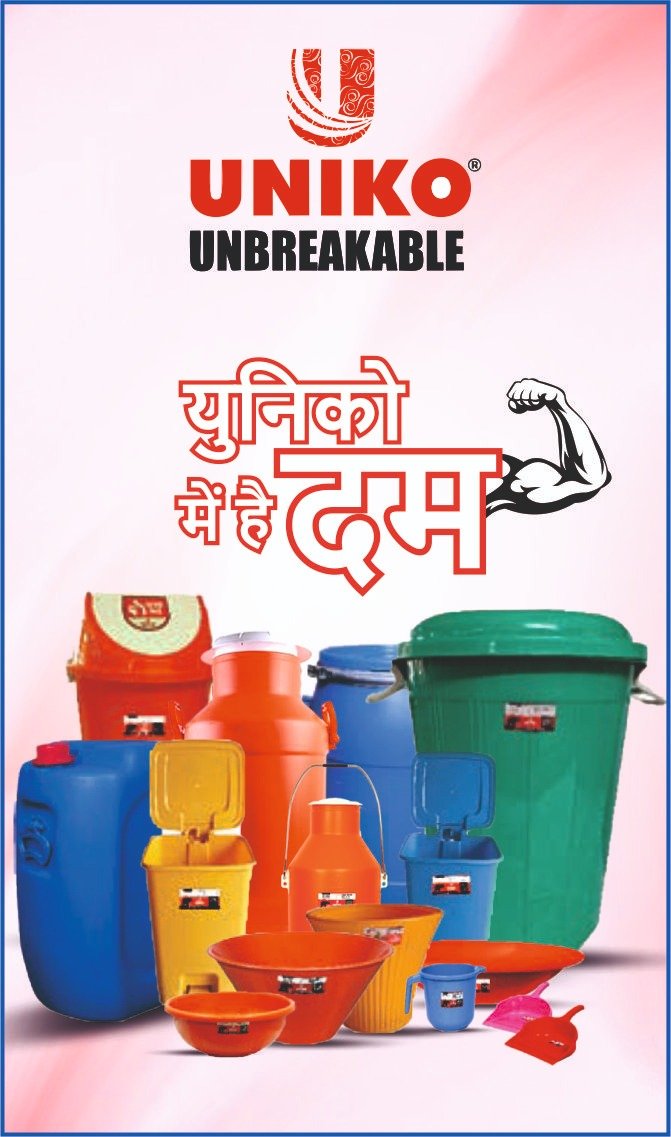 Uniko Tubs