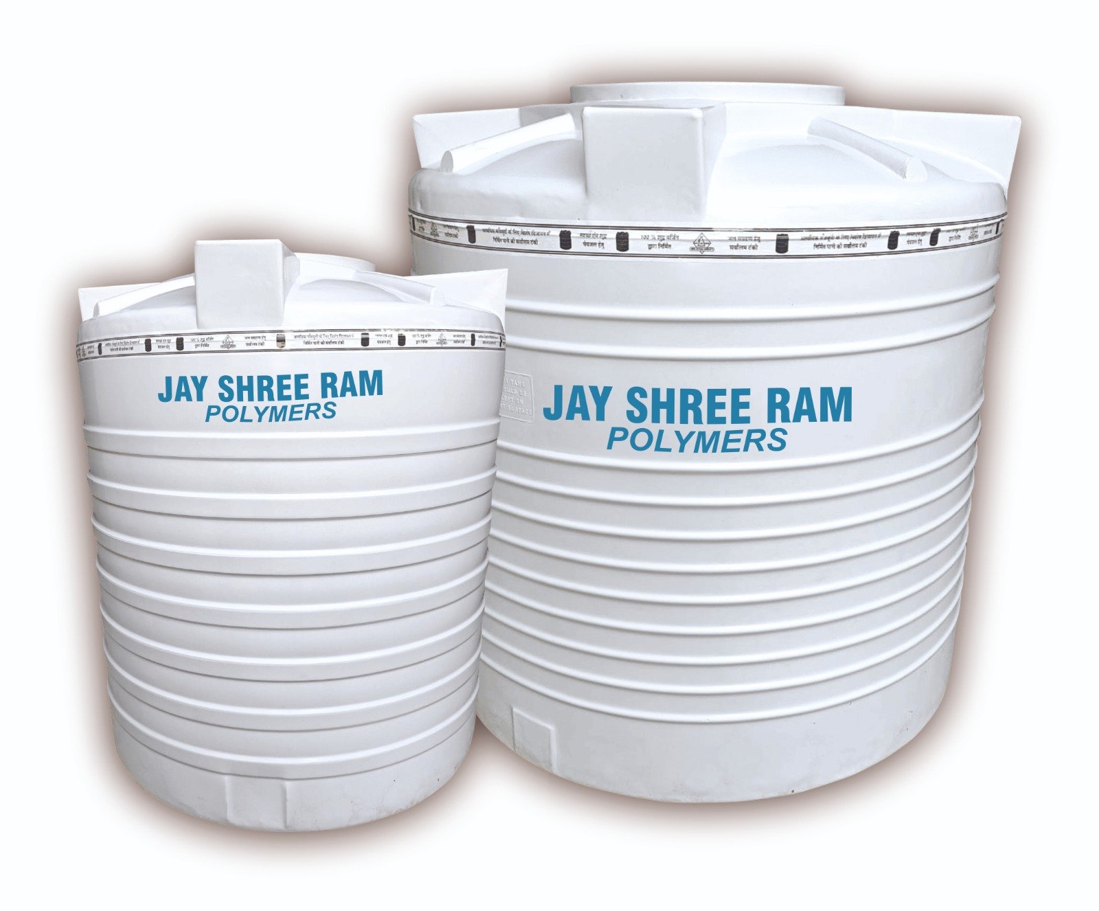 Water Tank