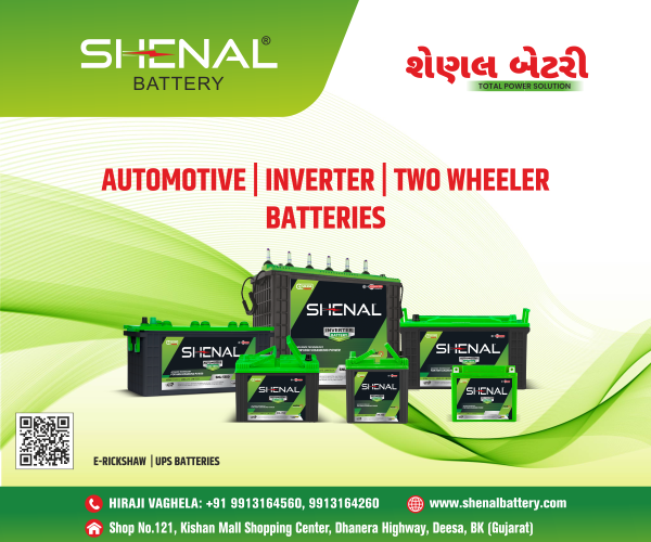 Shenal Battery